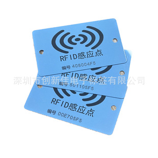 NFC�����٘˺� RFID�Y�a������RIC�� ��ʯ��ʯ��Ѳ�zѲҕ�˺�