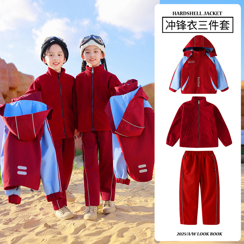 中小学生校服幼儿园园服秋冬班服运动套装儿童学院风冲锋衣四件套|undefined