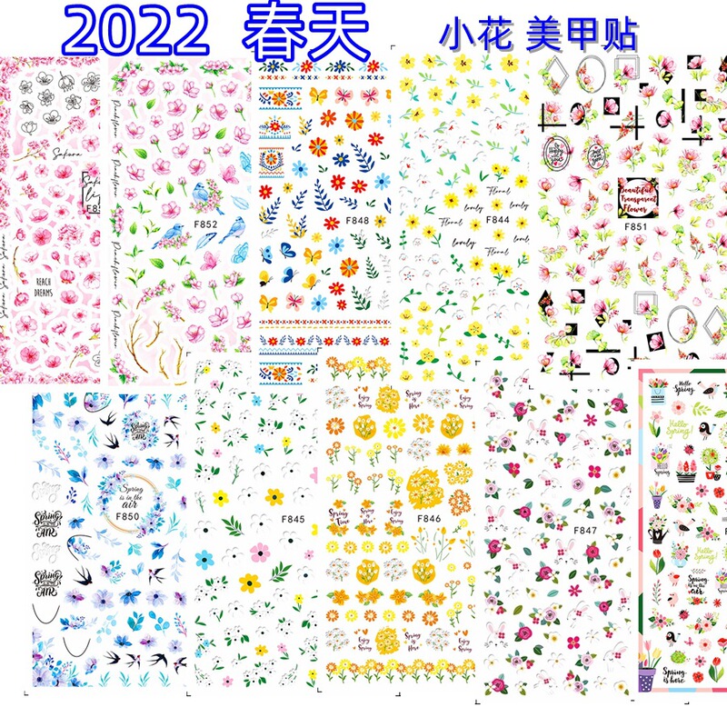 Ultra-thin adhesive small flower nail stickers color small floral art flower nail stickers cross-border exclusive for Yiwu