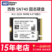 WD/SN740 M.2 2230 SSDʼǱ̬ӲPCIE4.0x4 NVMe 1T/2T