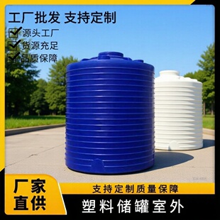 ������pe��ˮ��ˮͰ50/30���p��ˮ���޼Ӻ�20��ѭ�h���䎧�ذ�