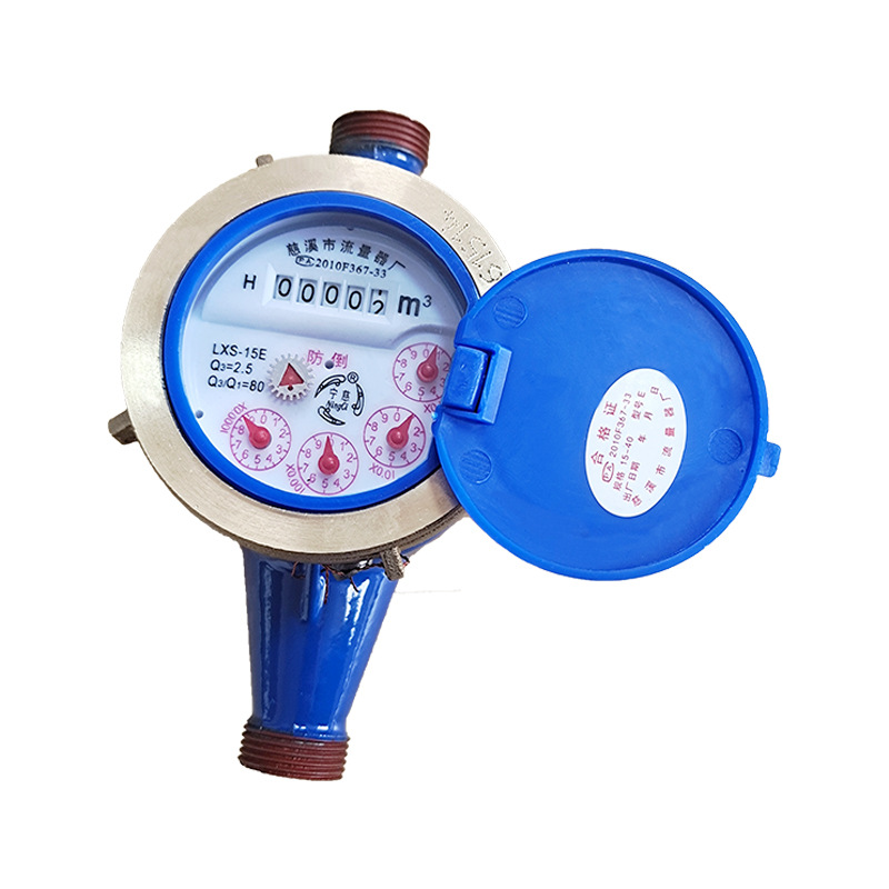 家用水表专用止回阀宁波自来冷水旋翼式止逆阀机械流量计4分螺纹