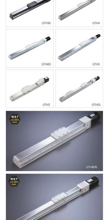 TOYO单轴机器人XYZ滑台模组 直线电机高精密严做工耐磨稳定型号全