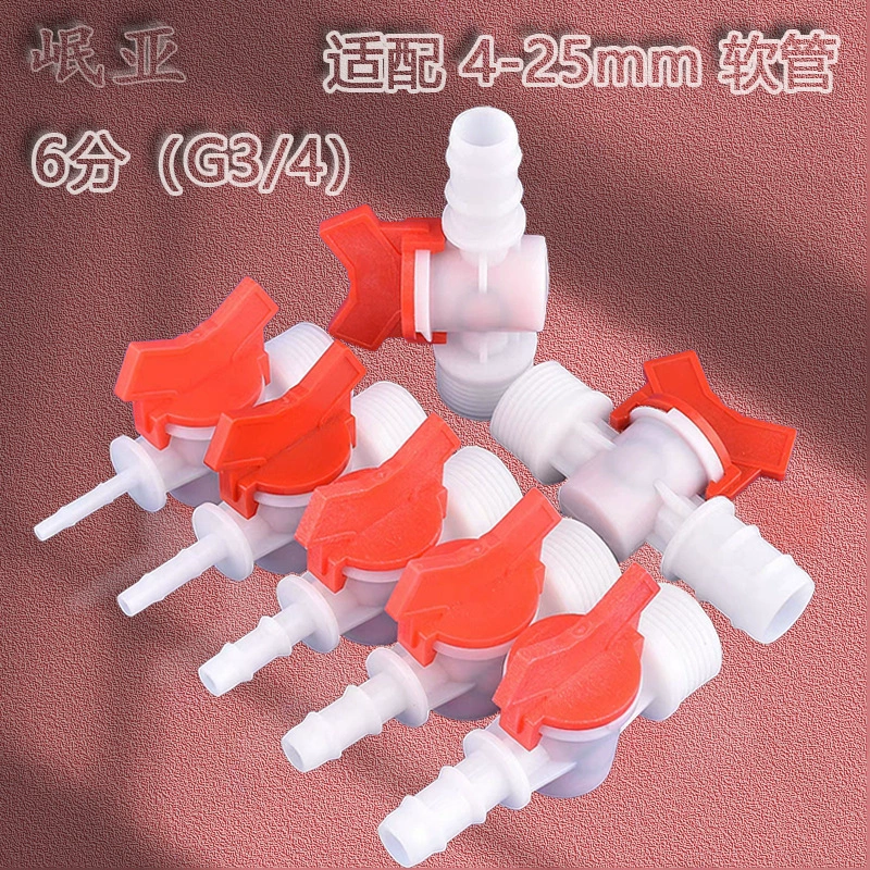 Скидка при оптовой закупке, прямые поставки с завода, фиксированный шаровой кран, универсальный для воды и пара, многоразмерный силиконовый соединитель, быстромонтируемый для водопровода.