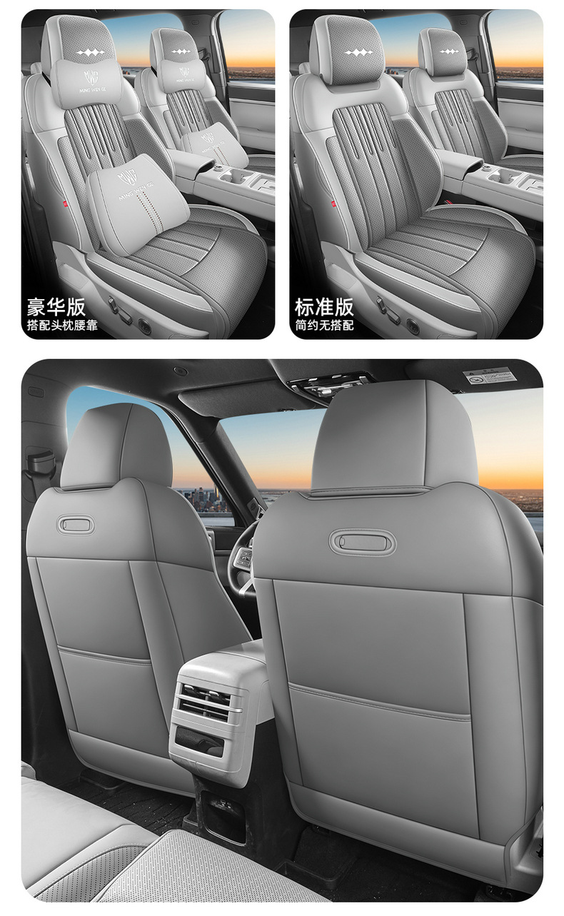 Special car seat cushion for Fangchengbao Titanium 7, full-coverage leather ventilated seat cover, perforated breathable seat cushion for all seasons
