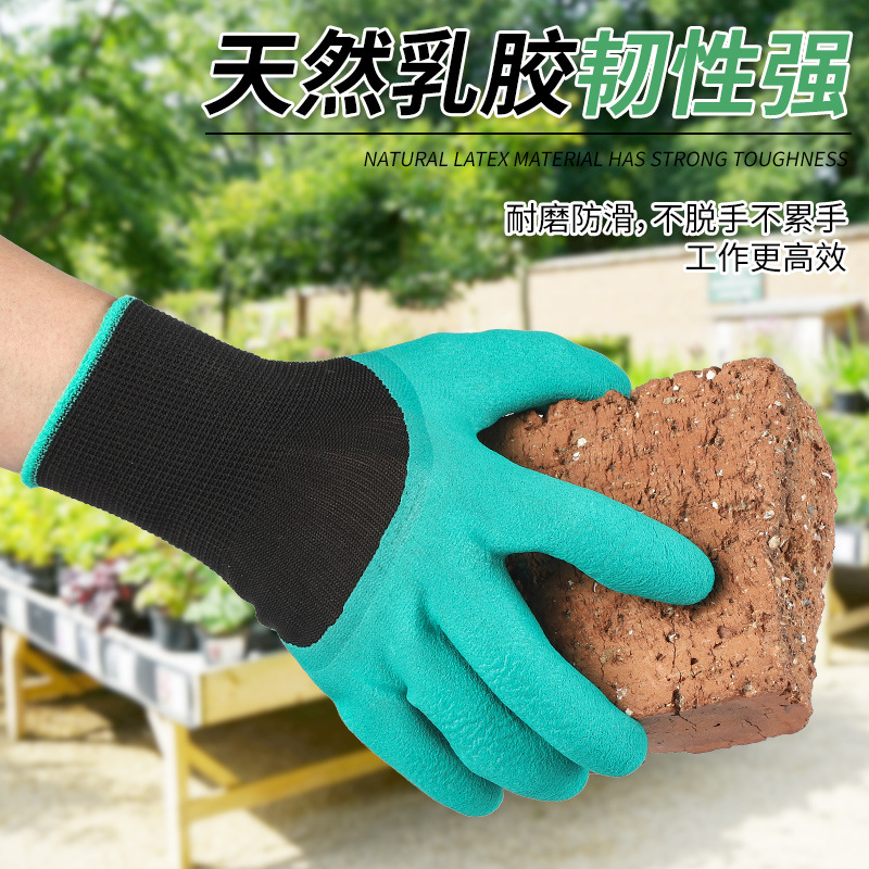 Jardinería en el hogar, guantes de protección laboral, plantación de flores, plantación de flores, protección contra espinas, impermeables, deshierbados, transpirables, antideslizantes y resistentes al desgaste