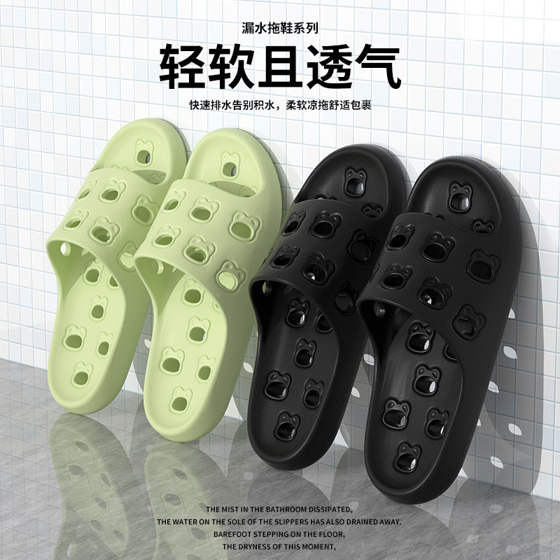 Women's summer indoor non-slip water-draining bathroom slippers for home use, quick-drying couple's bathroom sandals for men Women's summer indoor non-slip water-draining bathroom slippers for home use, quick-drying couple's bathroom sandals for men