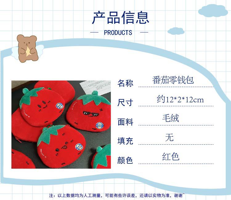 冉钧1688模板_画板 1