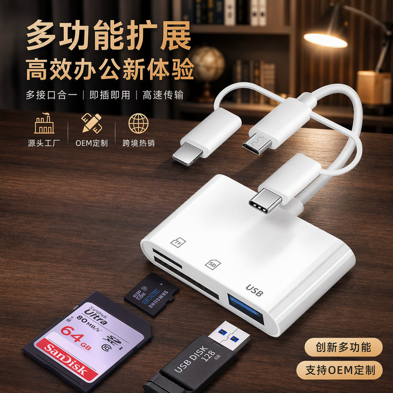Mobile Phone Card Reader Three-In-One Adapter Multi-Function USB Extender Tfsd Memory Card Docking Station USB Hub