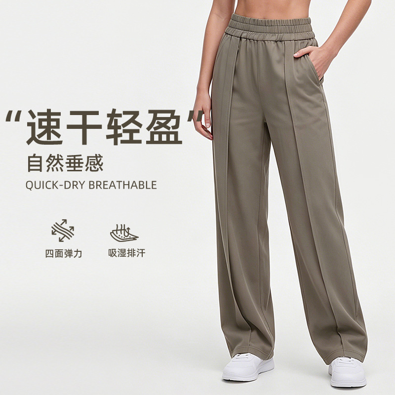 Lulu Loose Sports Pants Women's Front Side Pleated High-Waist Fitness Pants Breathable Quick-Drying Wide-Leg Straight Pants 28" Lulu Loose Sports Pants Women's Front Side Pleated High-Waist Fitness Pants Breathable Quick-Drying Wide-Leg Straight Pants 28"