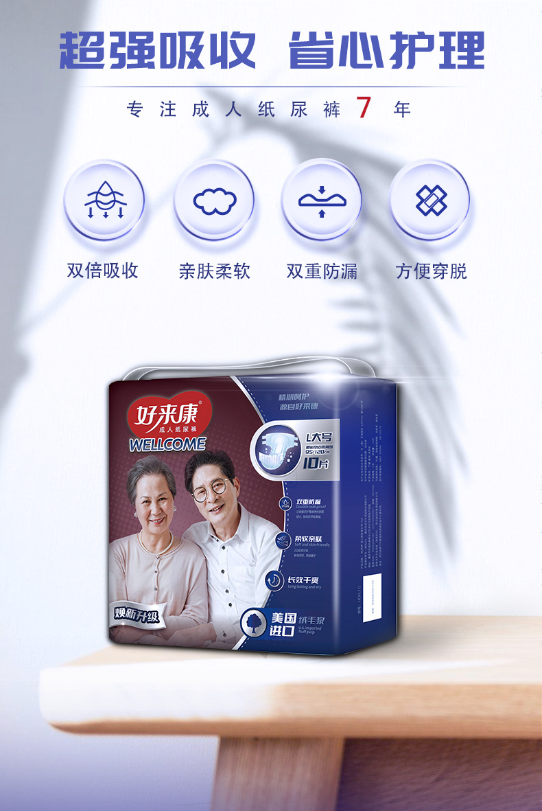 详情图