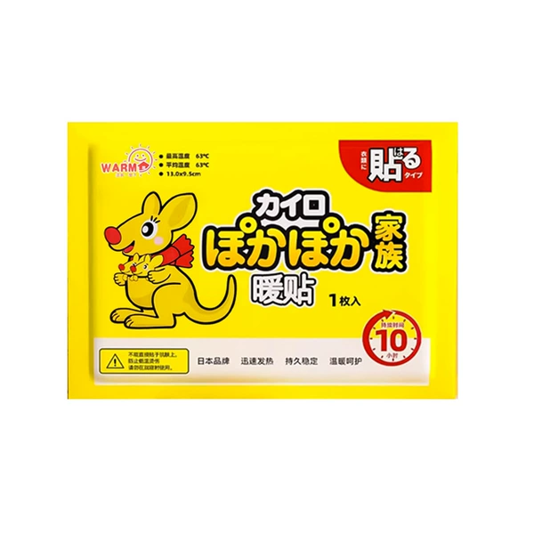 Yellow warm stickers, 10 pieces