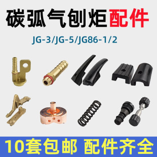 JG-3/5̼�����پ���٘��Q���86-1�A�^�����֚��_�P�ϊA������