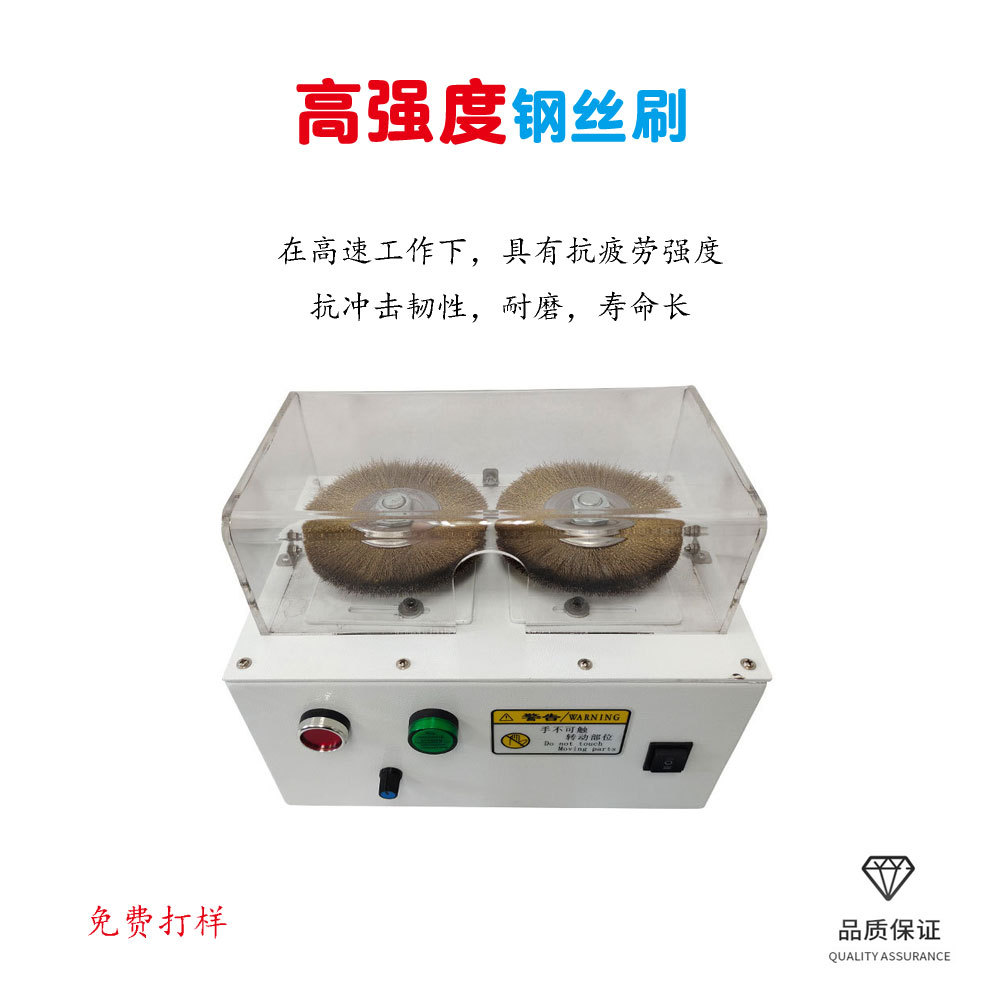 东莞厂家货源新款正反转屏蔽网刷线机　编织线拆线分线扭线一体机