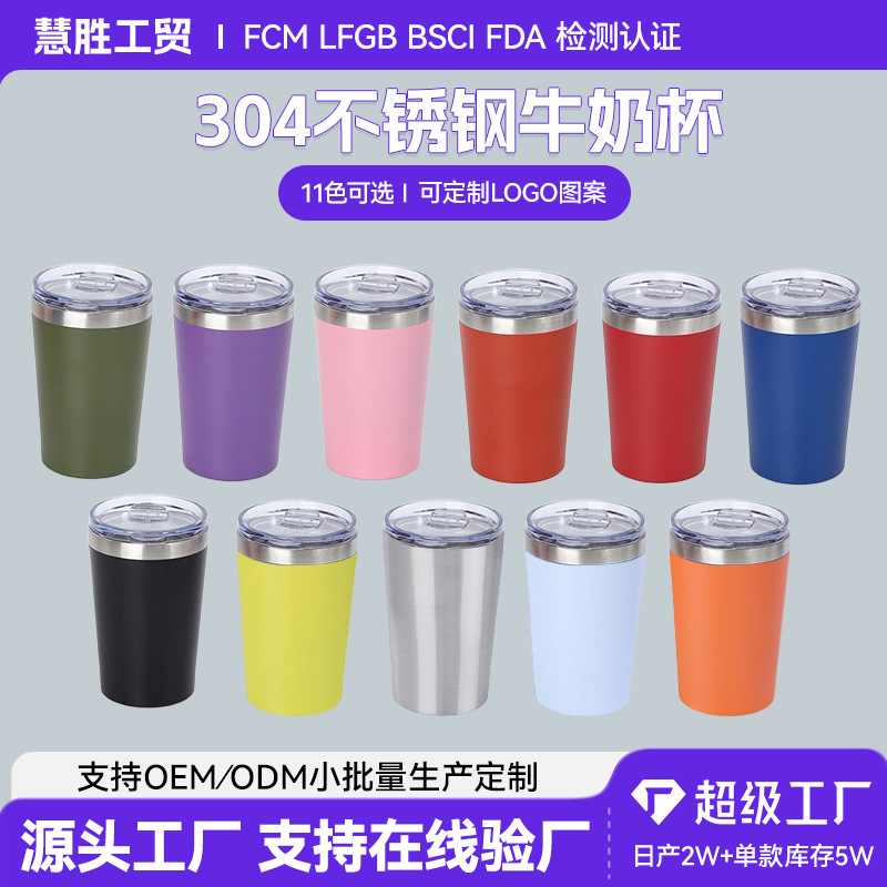 Cross-Border 304 Stainless Steel Thermos Cup Travel Portable Cup Coffee Cup Milk Cup Water Cup Customization