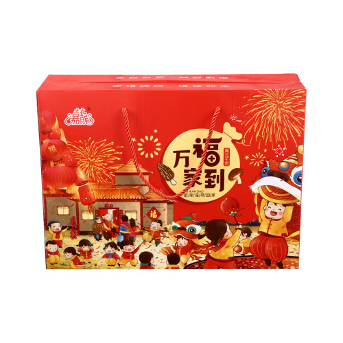 Portable New Year Gift Box 1000g Washless Red Dates and Longans, Spring Festival Nianhuo Dried Snacks Gift Pack
