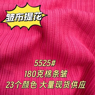 5525# 23��ɫ�ޗl�����������H�w������Ȼ͸��ͨ�����e�b��������