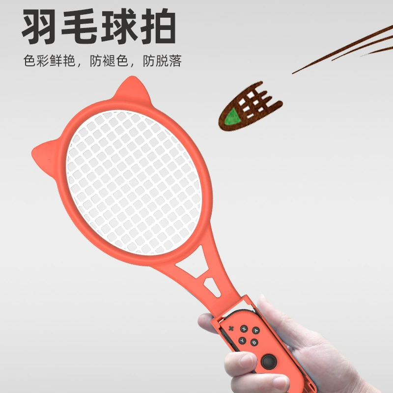 Nintendo Switch Sports Аксессуары Badfine Golf Boxing Swordsman Подходит NS OLED