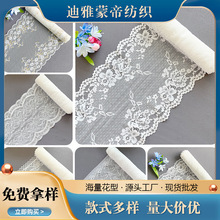 �ֻ�23CM��ɫ������˿���߸����·���ȹ���°�DIY�ֹ�װ�ο�����