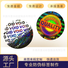 ȫϢ3D���Θ˺�VOID����˷��Θ˺������S�aһ���Է�˺��ژ��N