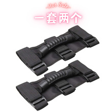 亚马逊适用汽车套装配件车顶拉手宽版拉把手越野车把手一套两个