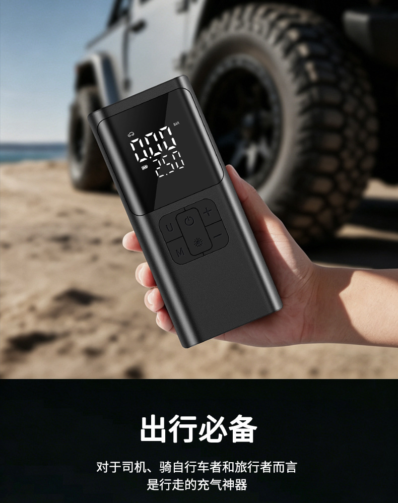 Car Air Pump, Outdoor Portable Car-Mounted Wireless Digital Display Air Pump, High-Pressure Electric Air Pump for Car Tires
