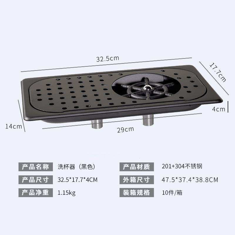 De acero inoxidable de la taza automática lavadora de limpieza libre bar cafetería Bar de agua de la taza lavadora con 2 mangueras
