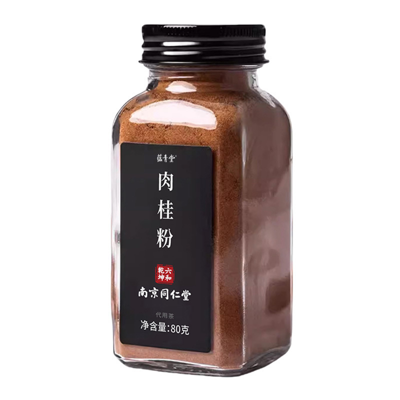 Cinnamon Powder Rou Gui 80g Ground Bark for Coffee Baking and Herbal Tea quality and texture