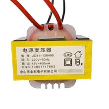 太阳能热水器板上水仪表测控制器交流专用电源变压器220V转12V