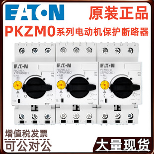 Eaton/Eaton Muller Pkzm01-1,6-2,5-4-6,3 Motor Protection Circuit Breaker Pkzm01-10