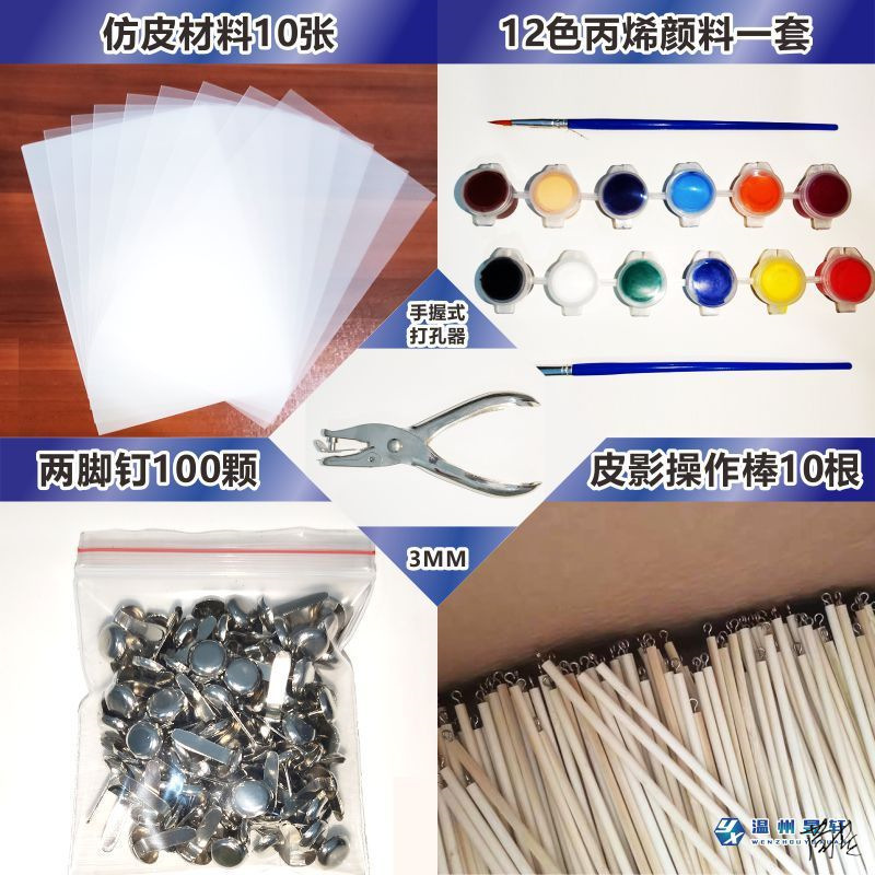 Children's plastic materials set with accessories handmade
