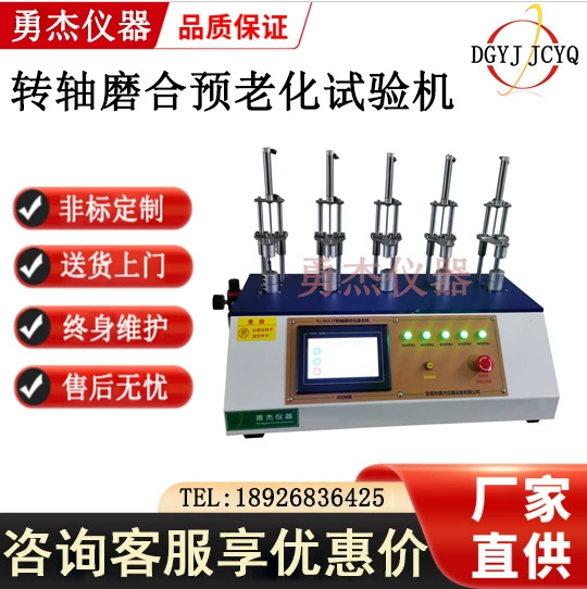 Тестер коаксиального спасения ноутбука на 360 градусов с компьютером Машина для испытания на срок службы коаксиального крутящего момента на 360 градусов