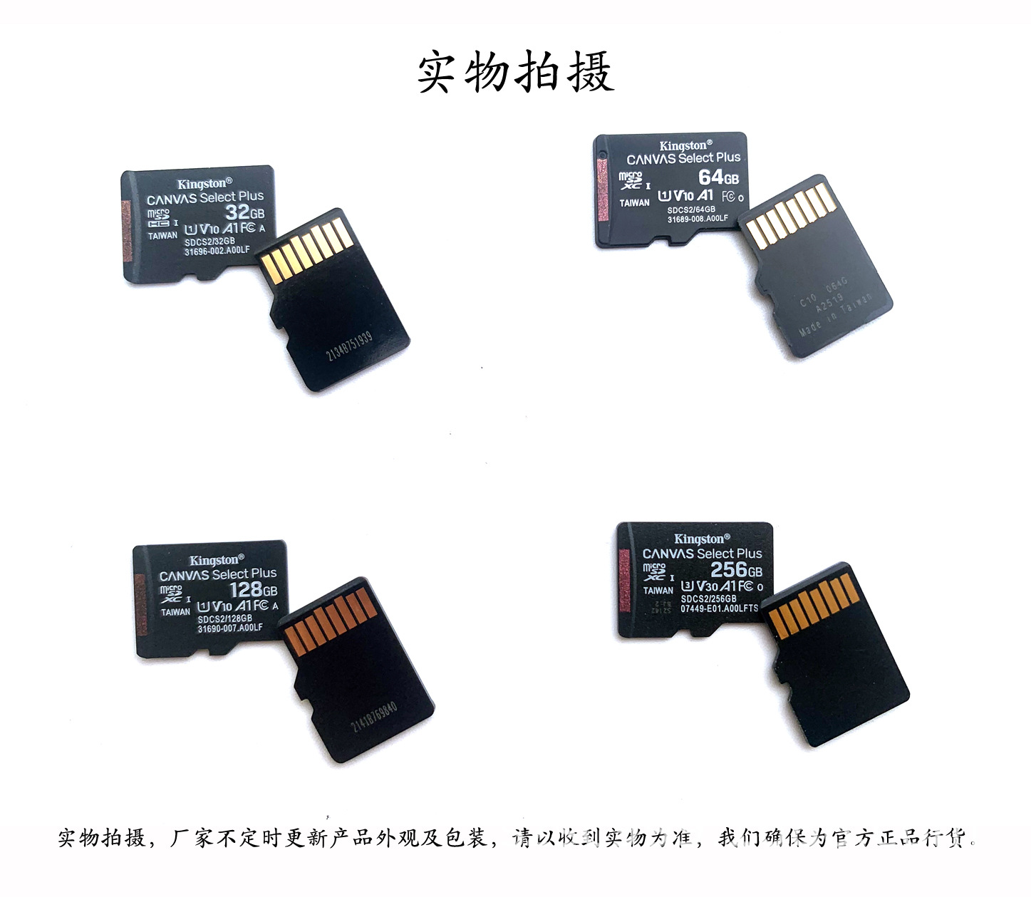 便宜没好货—贪便宜买三星内存卡翻车记_microSD存储卡_什么值得买