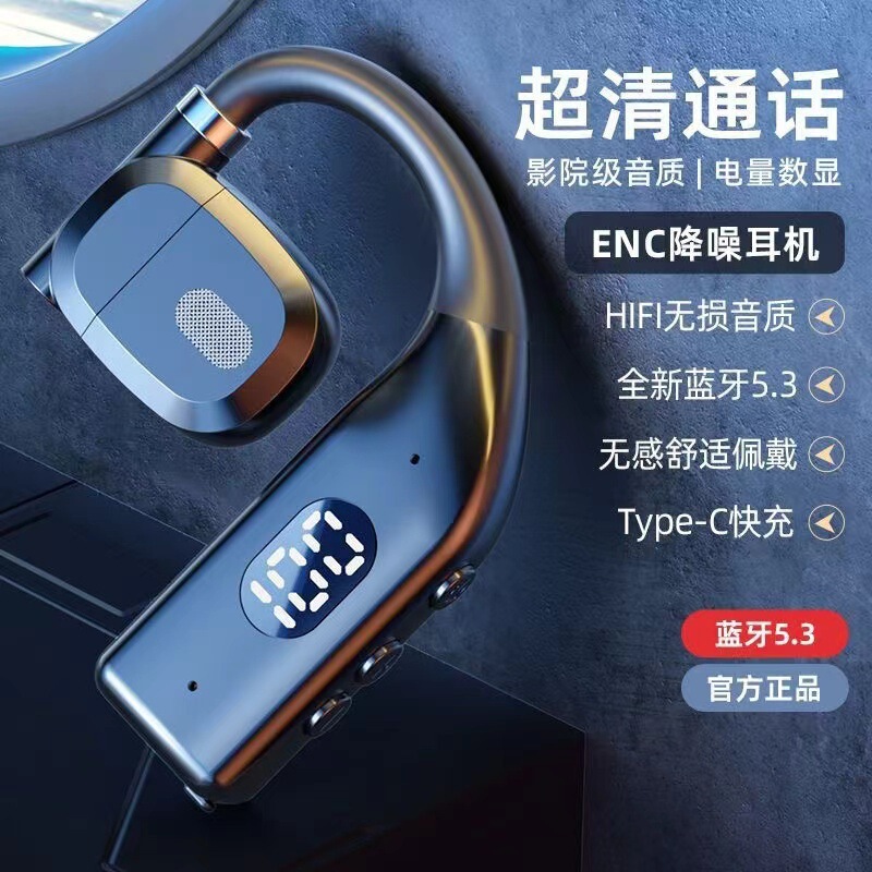 True Wireless Bluetooth Earphones, Sports Style, High-Quality Sound, Long Standby Time, Ear-Hook Style, Wholesale in Stock, New Business Model