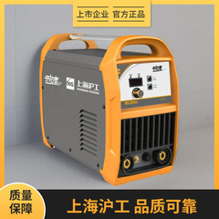 Hugong WS-250WIII インバーターパルスアルゴンアーク溶接機 220 ポータブルステンレス鋼手動溶接機デュアルユース