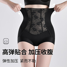 新款强力收小肚子高腰提臀裤收腹提臀安全裤不卷边塑身裤女