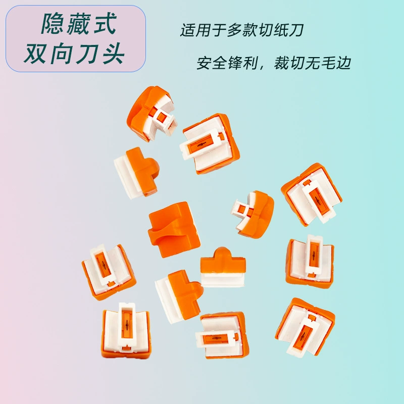 Сменное лезвие для резака бумаги формата А4, скрытое, двойного назначения, безопасное, запасное, для резки бумаги, запчасти для режущего инструмента