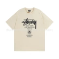879 Beige