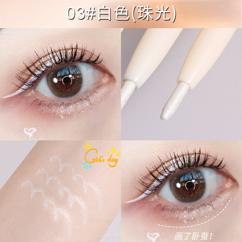 AGAG顺滑自然彩色眼线胶笔防水防汗持久不易晕染卧蚕高光提亮笔|undefined