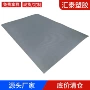 聚丙烯塑料片