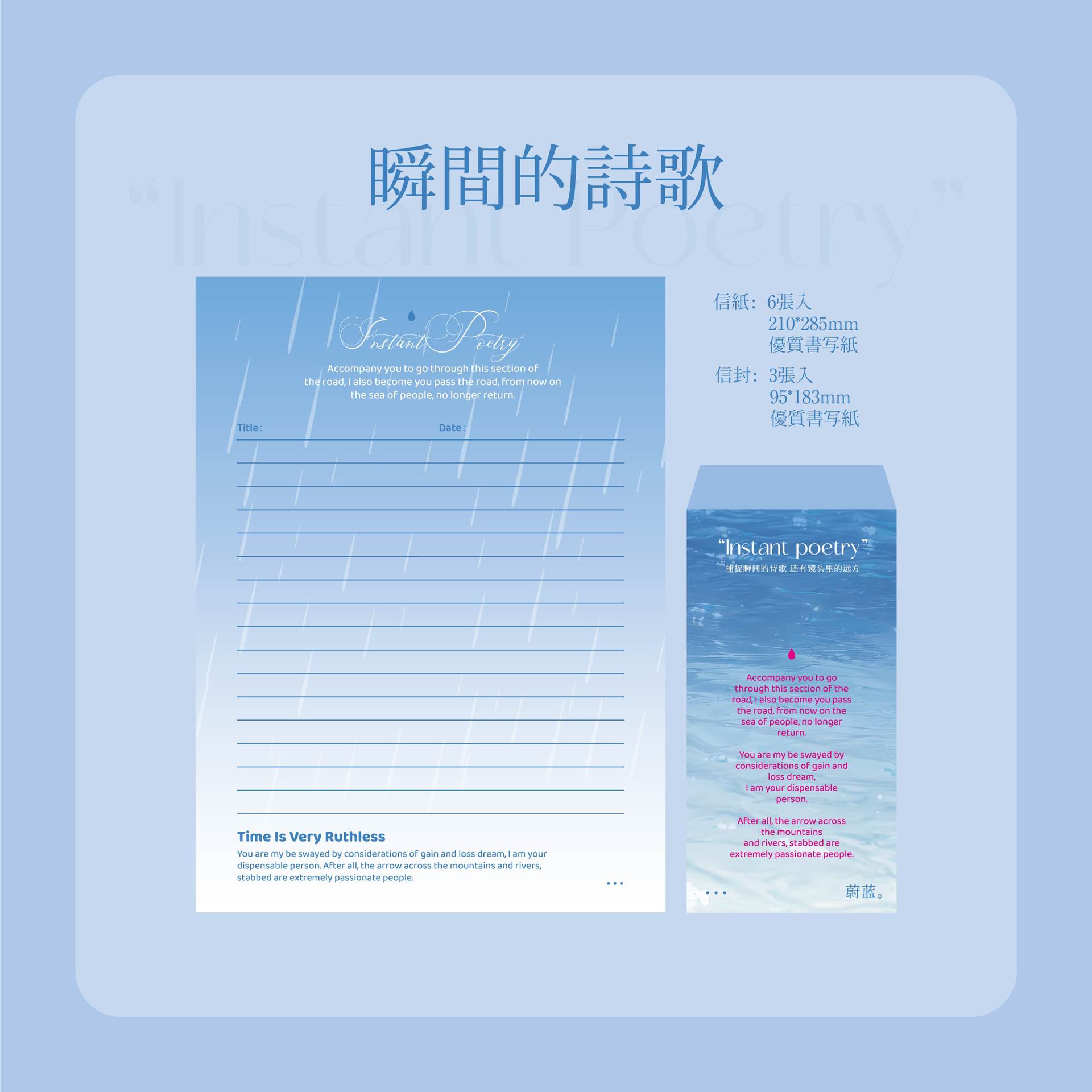 Carta de papel de primera vida juego de sobres de papel Lonely Island Series Ilustración de tema de paisaje Mensaje de estudiante sobre de papel de carta