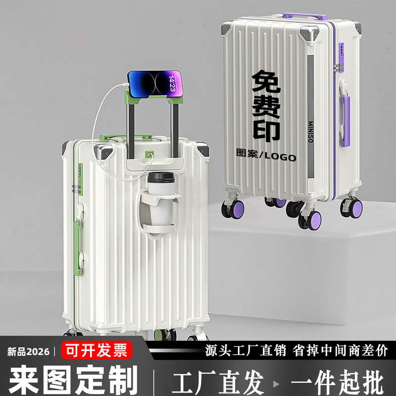 New Model Password-Protected Luggage Suitcase for Women and Men, Sturdy and Durable, Multifunctional Travel Carry-On Suitcase, Free Logo Printing Available New Model Password-Protected Luggage Suitcase for Women and Men, Sturdy and Durable, Multifunctional Travel Carry-On Suitcase, Free Logo Printing Available