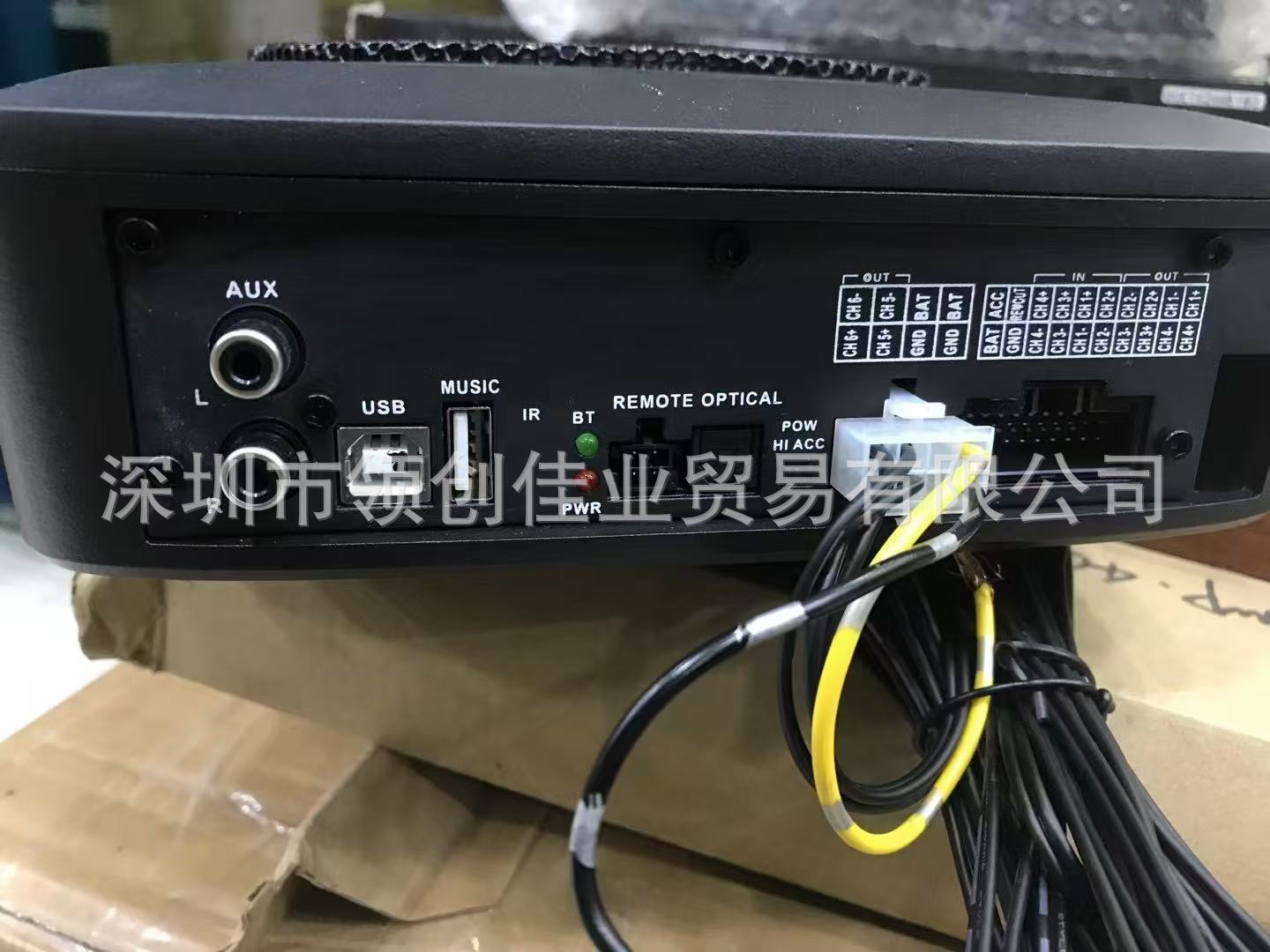 Wholesale Car Audio 6.5inch Car Subwoofer with Built-In Dsp, Lossless Installation, Pure Bass with Bluetooth 31-Band