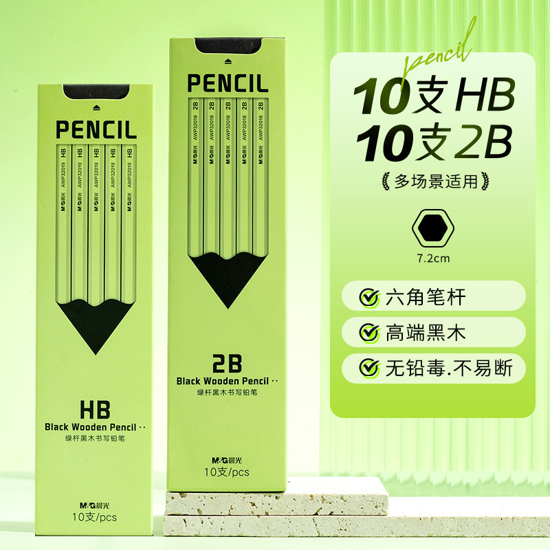 Chenguang 文具 黒木鉛筆 高価値 小さな緑の棒 小学生鉛筆 黒木 1年生 hb 幼稚園 2B 鉛|undefined