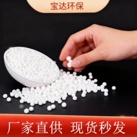 活性炭;活性氧化铝;填料