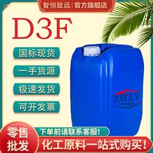 �F؛���� ���g�w ��ˮ���� ���������׻��h�������� D3F