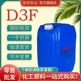 分析试剂;磷酸盐;羧酸盐