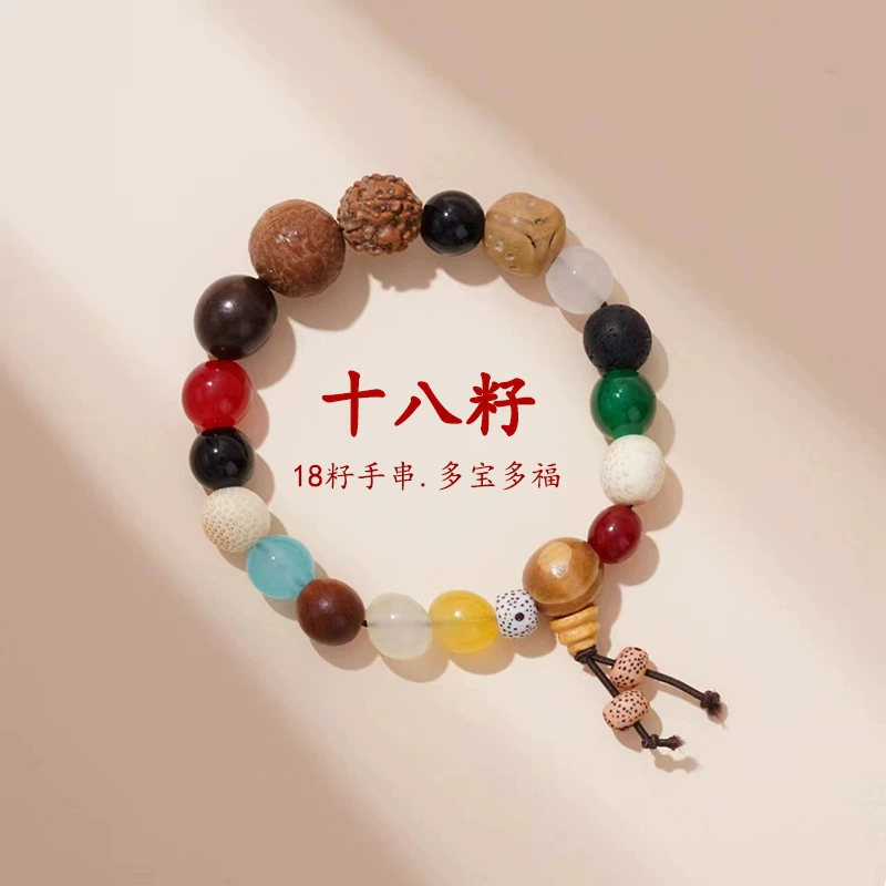 Бодхи четки, орган bracelet
