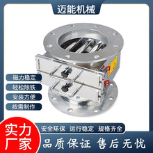 除铁器 颗粒粉末浆料过滤 自卸式磁棒永磁除铁设备 去铁器