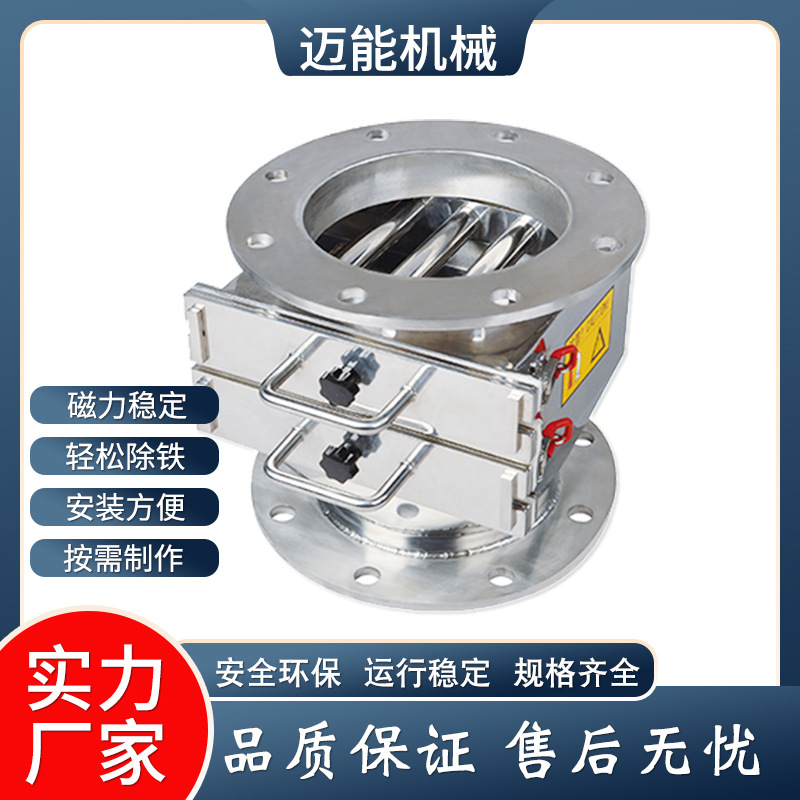 除铁器 颗粒粉末浆料过滤 自卸式磁棒永磁除铁设备 去铁器